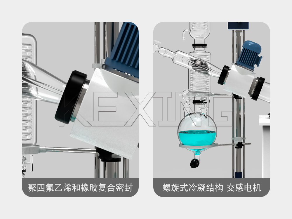 旋轉(zhuǎn)蒸發(fā)儀 旋轉(zhuǎn)蒸發(fā)儀