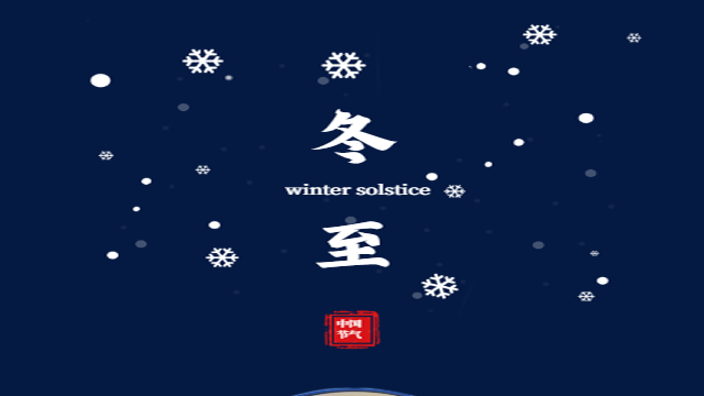 人間小團圓——上?？婆d儀器